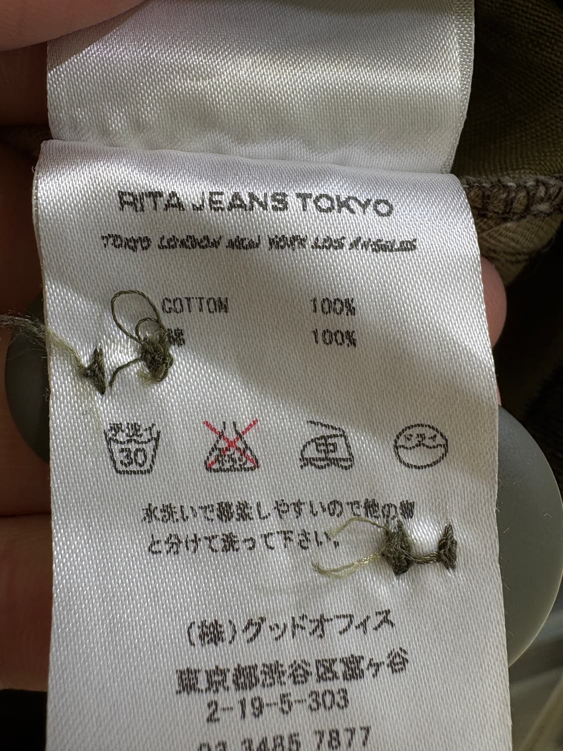 RITA JEANS TOKYO (Made in Japan) 셔츠 자켓 상품이미지8