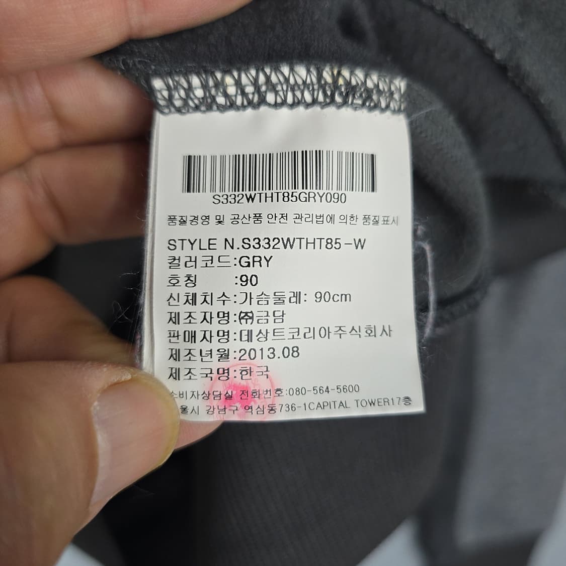 데상트 어슬레틱 기모 맨투맨 90 상품이미지7