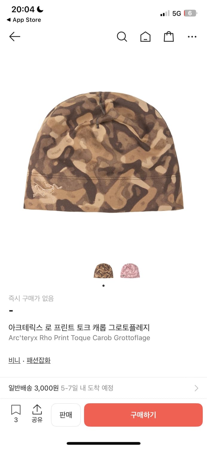 L- XL)아크테릭스 로 비니 토크 상품이미지2