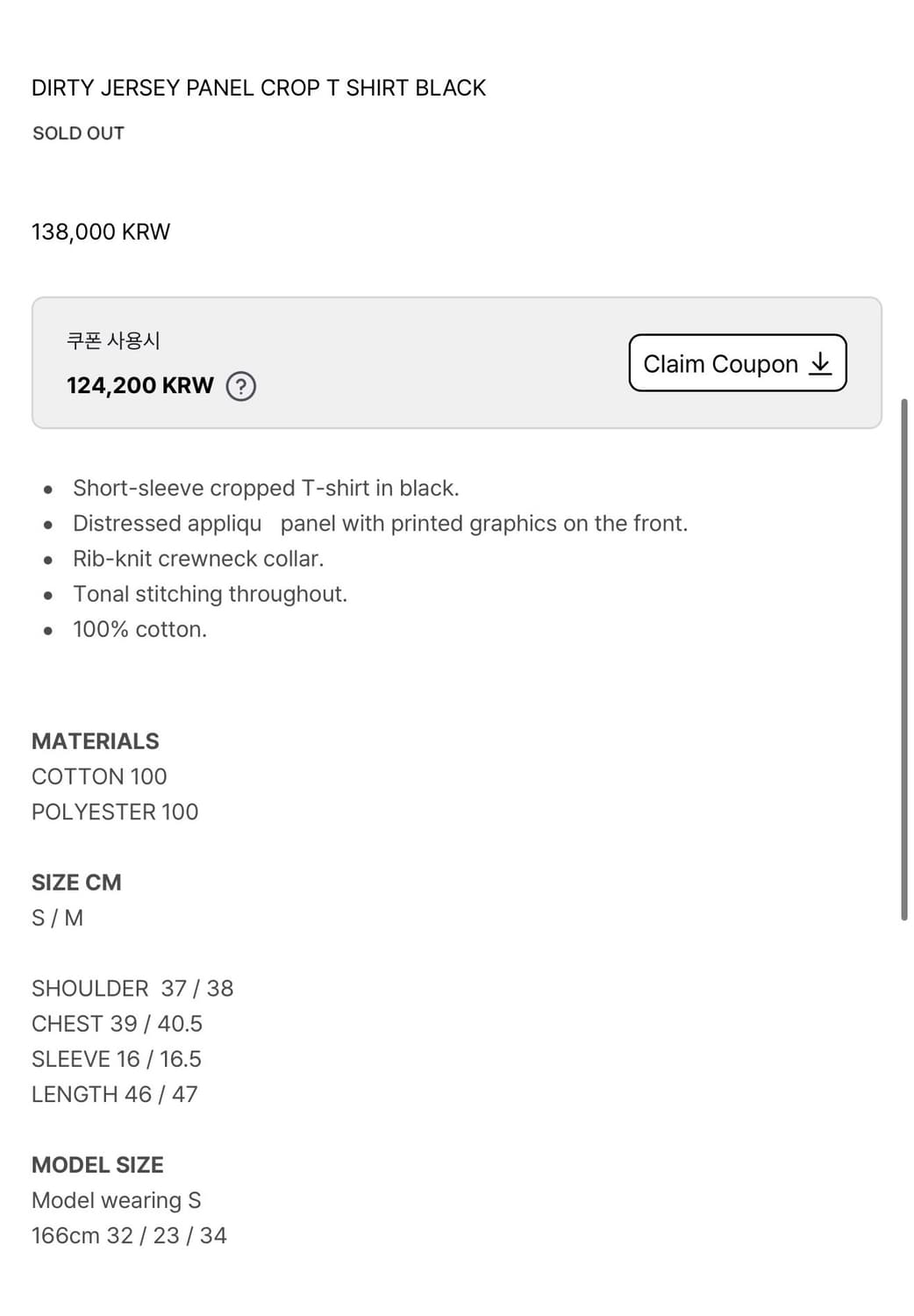 dogmaehks 크롭 프린팅 티셔츠  상품이미지5