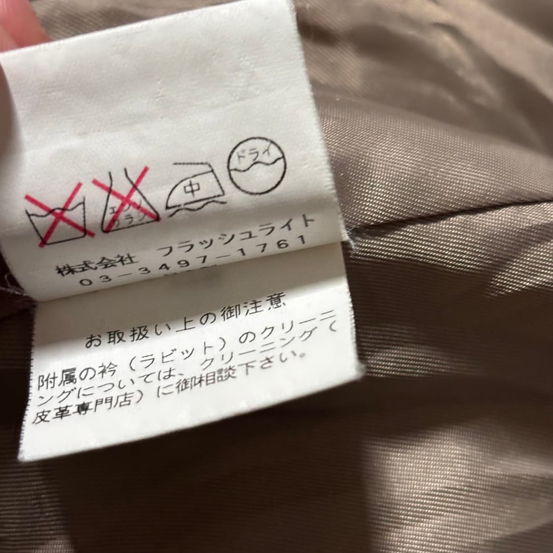 일본빈티지 모리걸 모리룩 퍼 자켓 상품이미지7