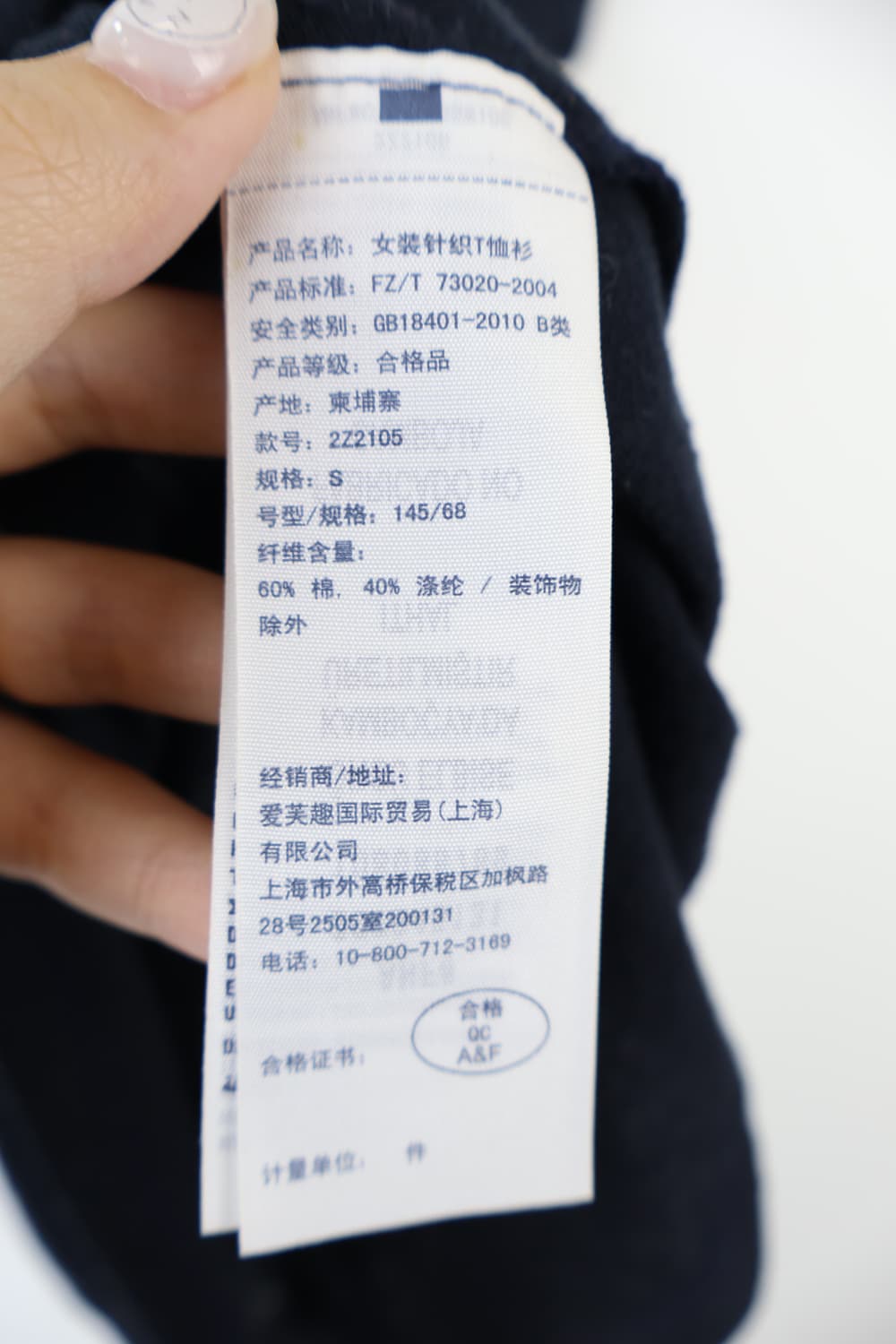 Abercrombie & Fitch Graphic T-shirts 상품이미지6