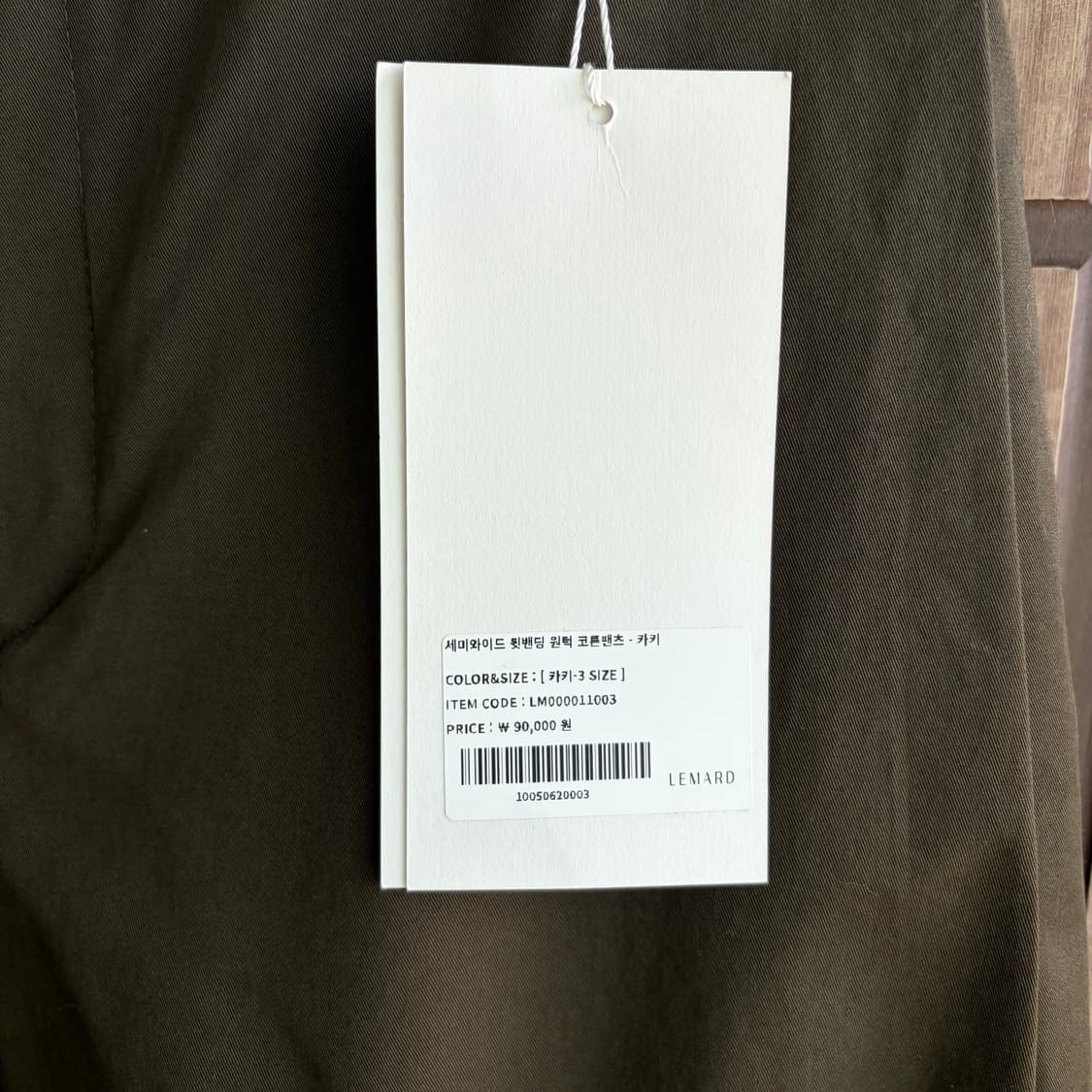 새상품(3)르마드 세미와이드 뒷밴딩 원턱 코튼팬츠 카키 상품이미지3