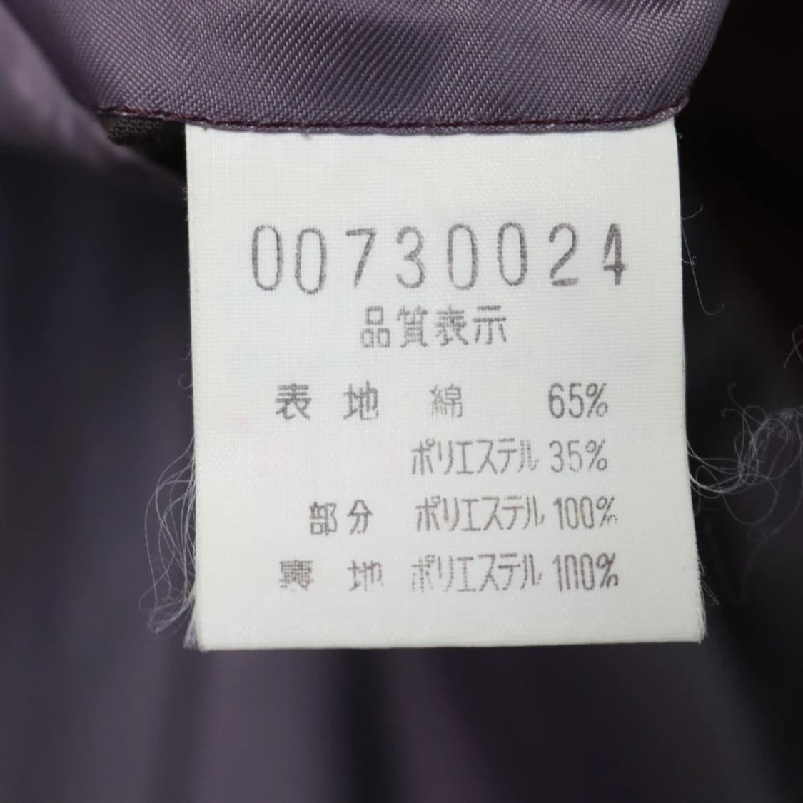 ABAHOUSE Y2K 싱글자켓 61032 상품이미지9