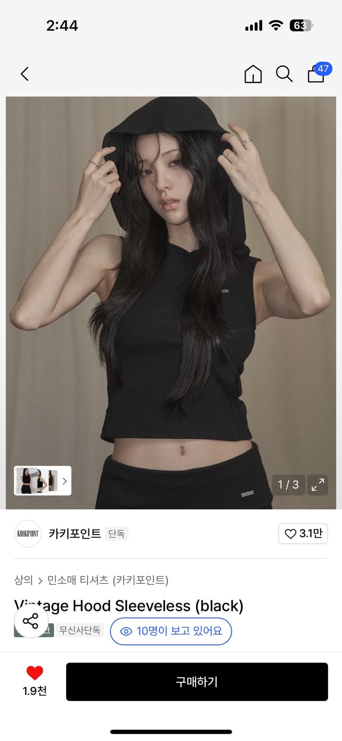 새상품) 카키포인트 빈티지후드 슬리브리스 상품이미지1