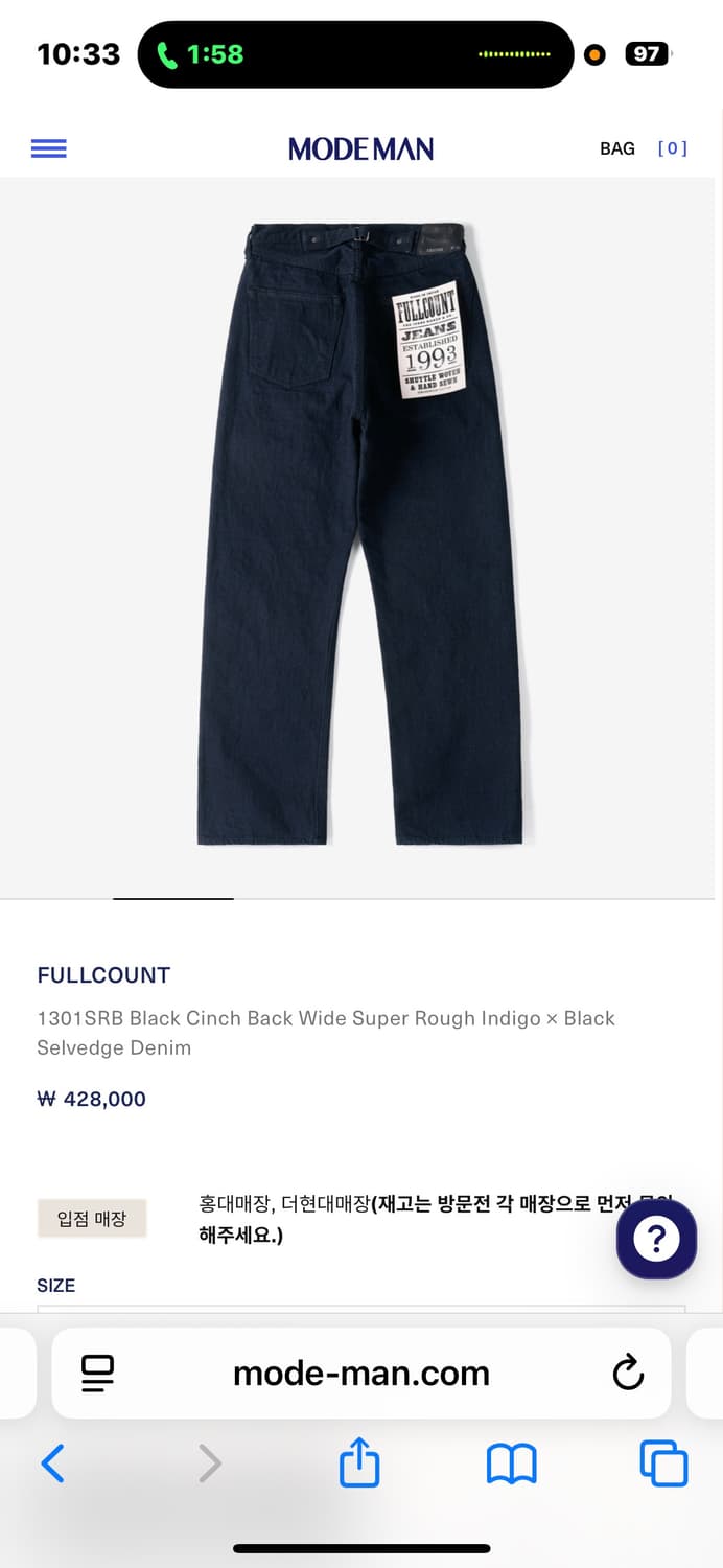 풀카운트 1301 새상품 상품이미지2