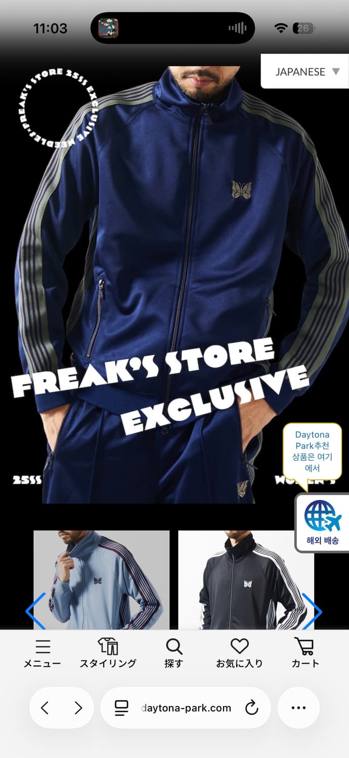 [L] 23ss 니들스 freaks store 폴리 스무스 네이비 상품이미지6