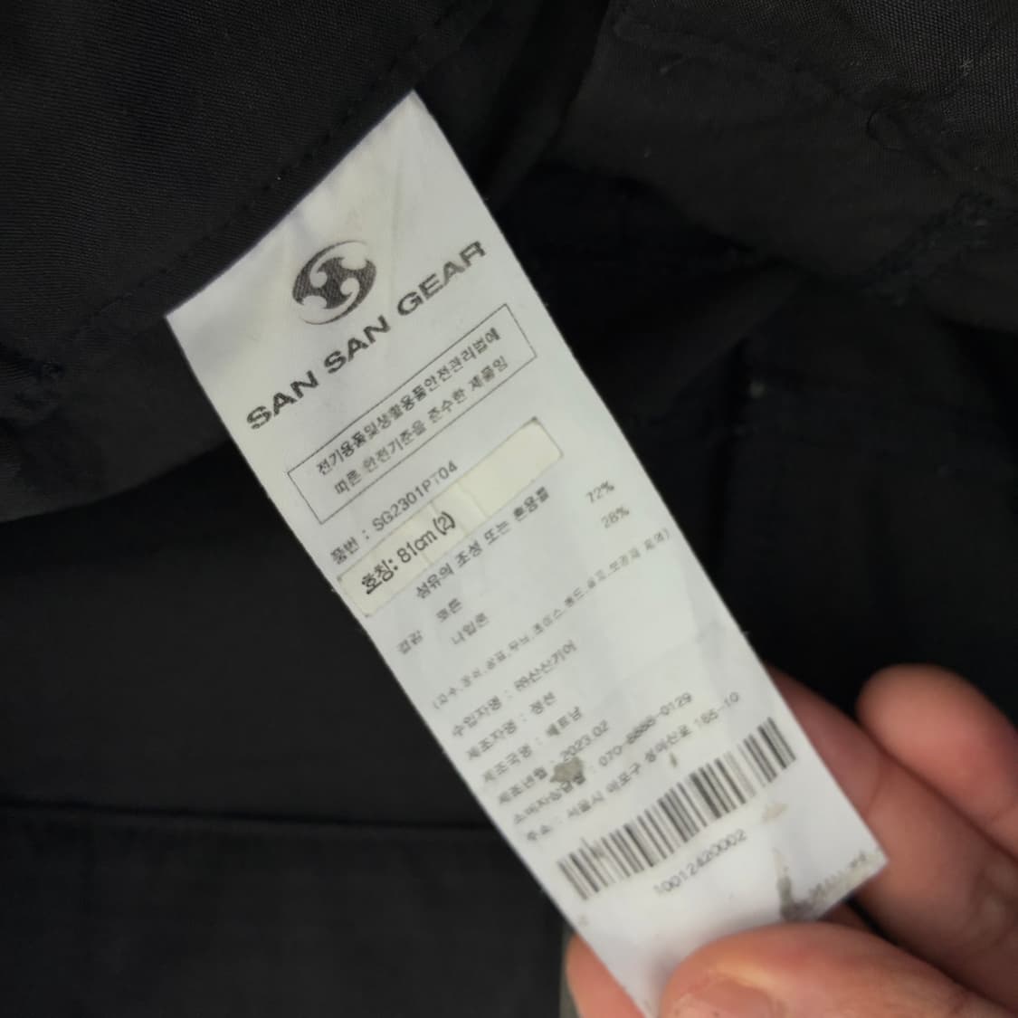 San San Gear  산산기어 블랙 나일론 카고팬츠 (Size 2) 상품이미지7