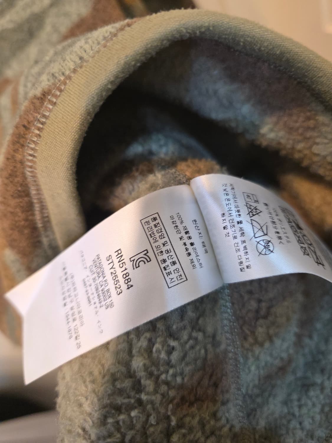 파타고니아쿼터 지퍼  베타 스웨터카모 플리스 집업 상품이미지7