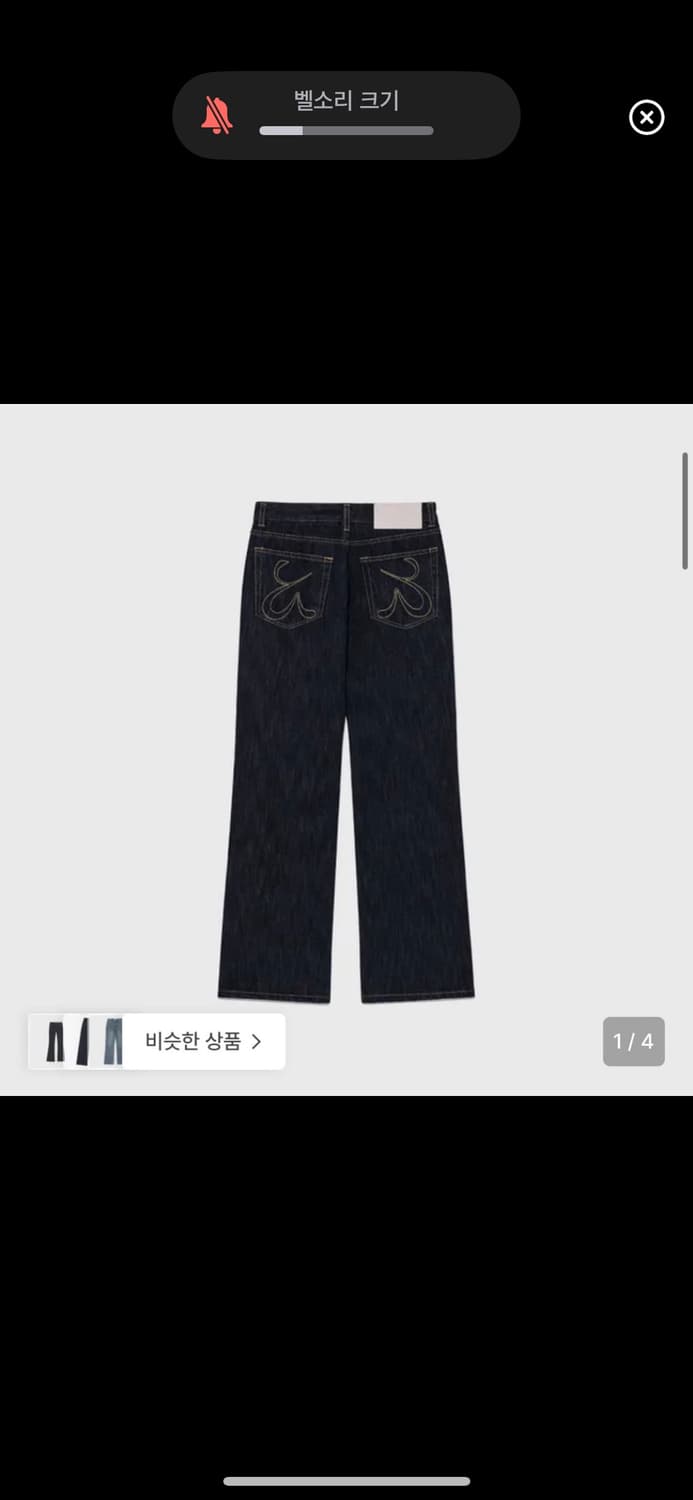 글로니 로데오 진 딥블루 m 상품이미지1