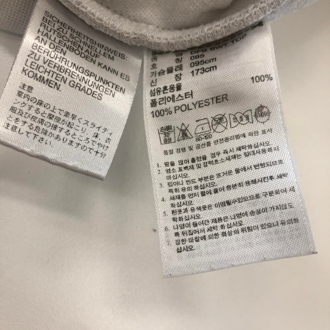 아디다스 독일 09-10 스웨트 탑 95 상품이미지7