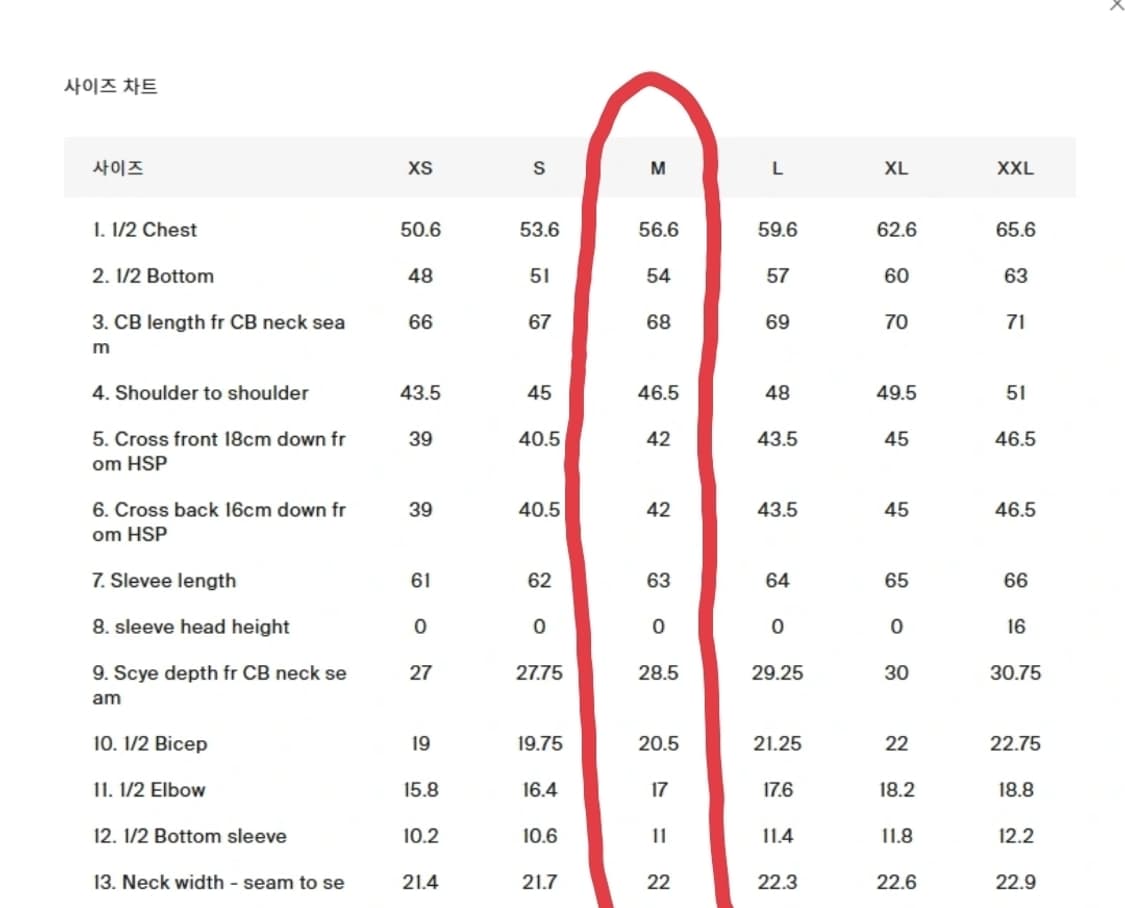 COS 코스 브이넥 울 블렌드 가디건 상품이미지4