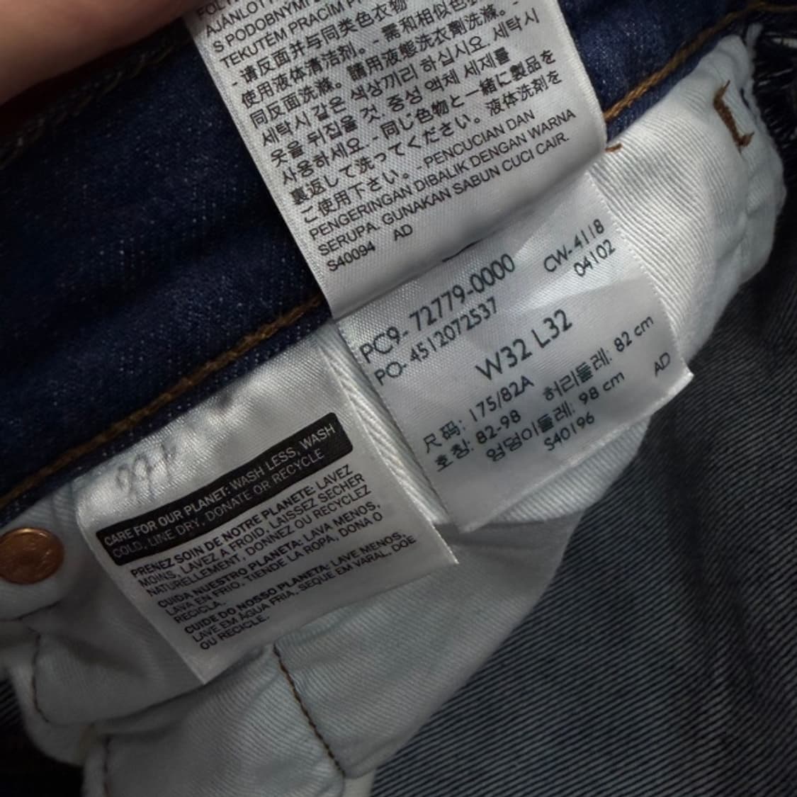 32 리바이스 엔지니어드 청바지 상품이미지4