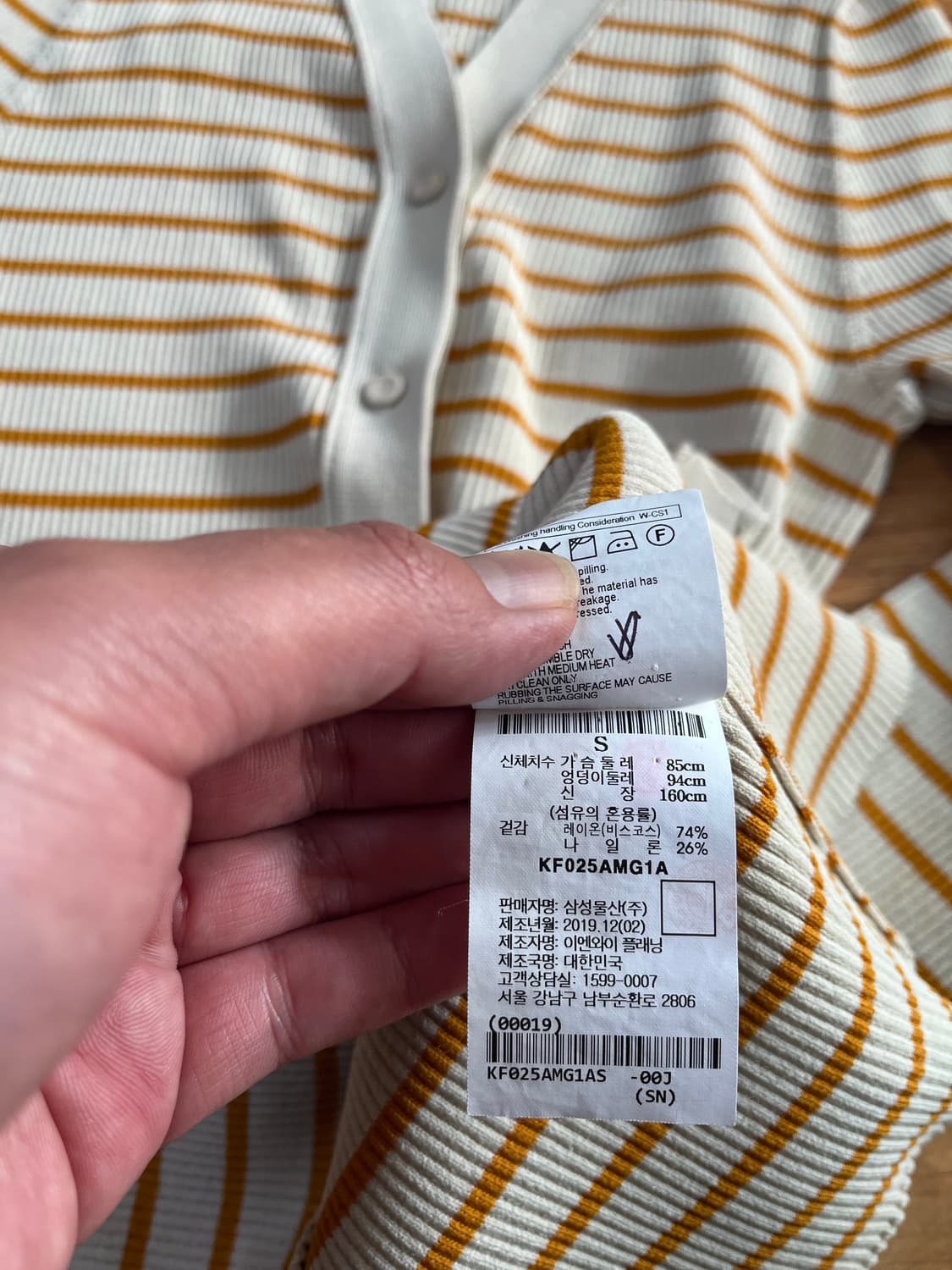 구호 가디건 s사이즈 팝니다 상품이미지5