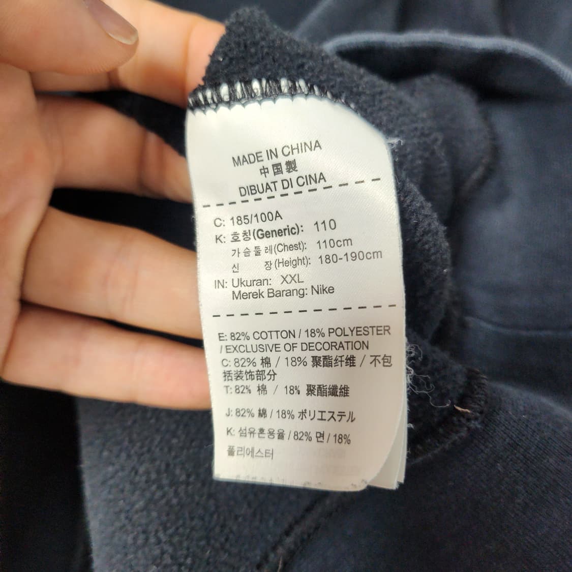 [110] 나이키 빅로고 기모 맨투맨 상품이미지4