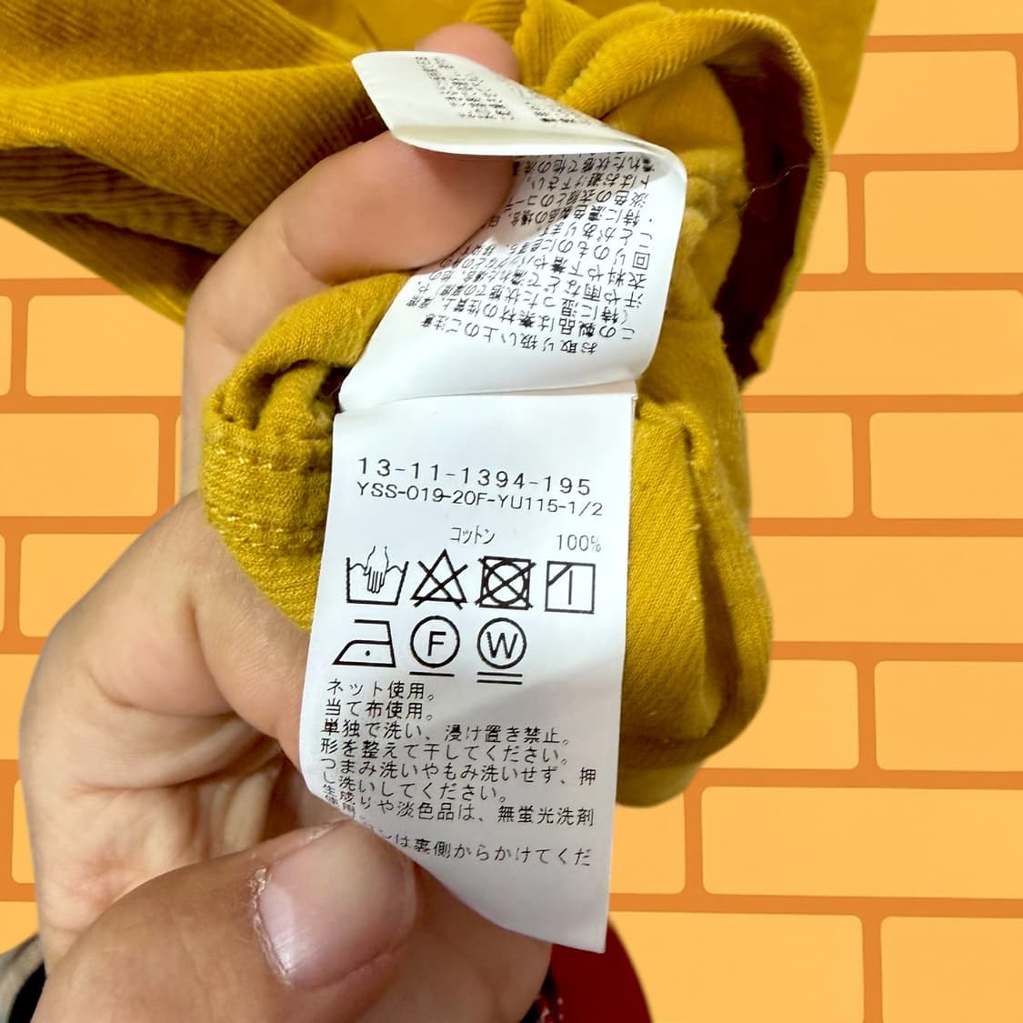 빔즈보이 코듀로이 셔츠 (L) 상품이미지7