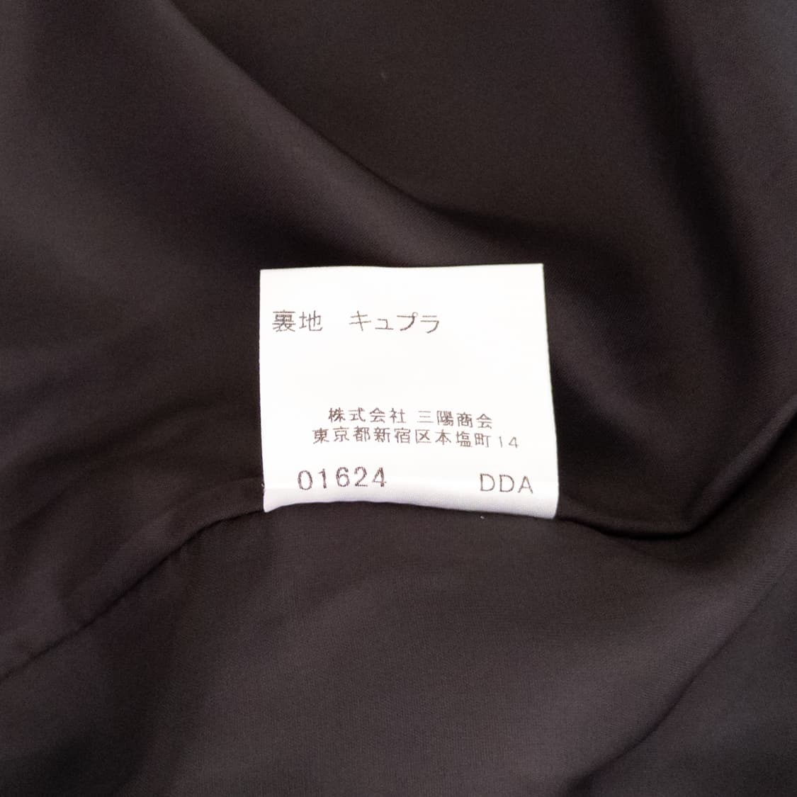 버버리 블랙 스커트 상품이미지7