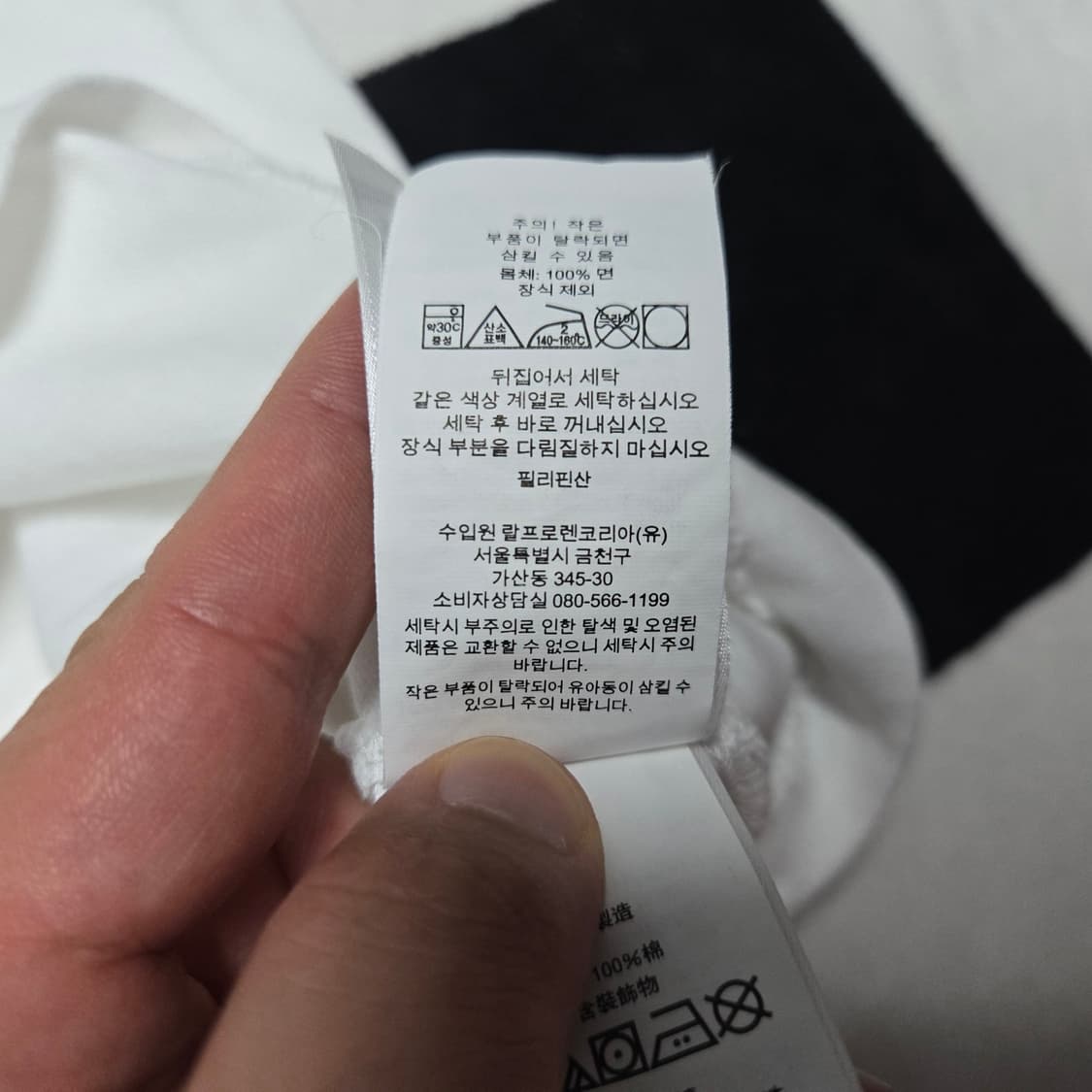 S 폴로랄프로렌 클래식 헤비웨이트 반팔티셔츠 화이트 상품이미지4