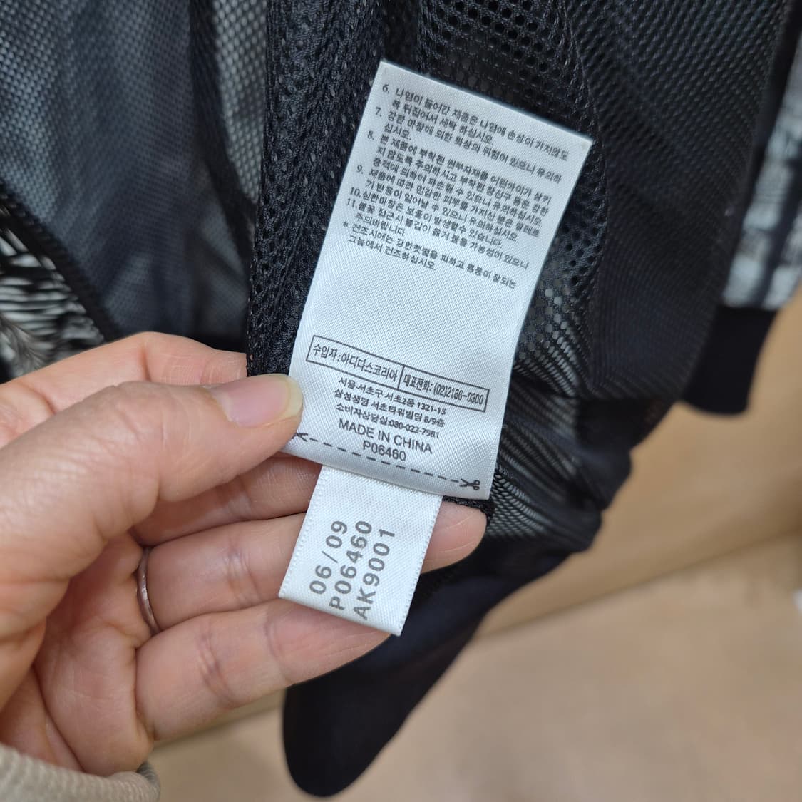 아디다스 오리지널스 바람막이 자켓 상품이미지7