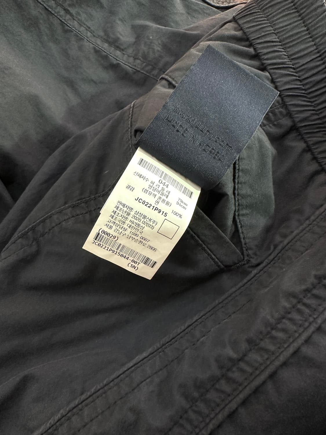 30~31/ 준지 4-Pocket 와이드 카고팬츠 상품이미지8