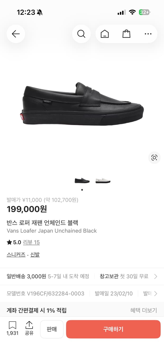 (290) 반스 로퍼 재팬 언체인드 블랙 상품이미지2