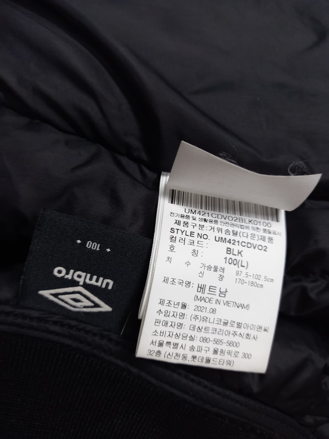 엄브로 남성 경량 구스 패딩 베스트 100.95 상품이미지8