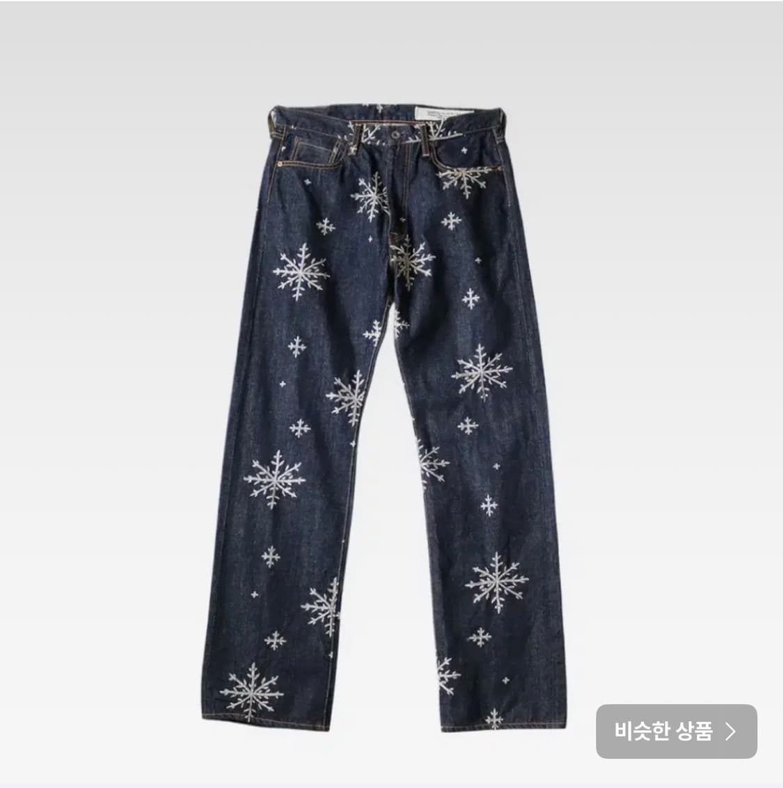 캐피탈 눈꽃 눈송이 팬츠 바지 (구매) 상품이미지1