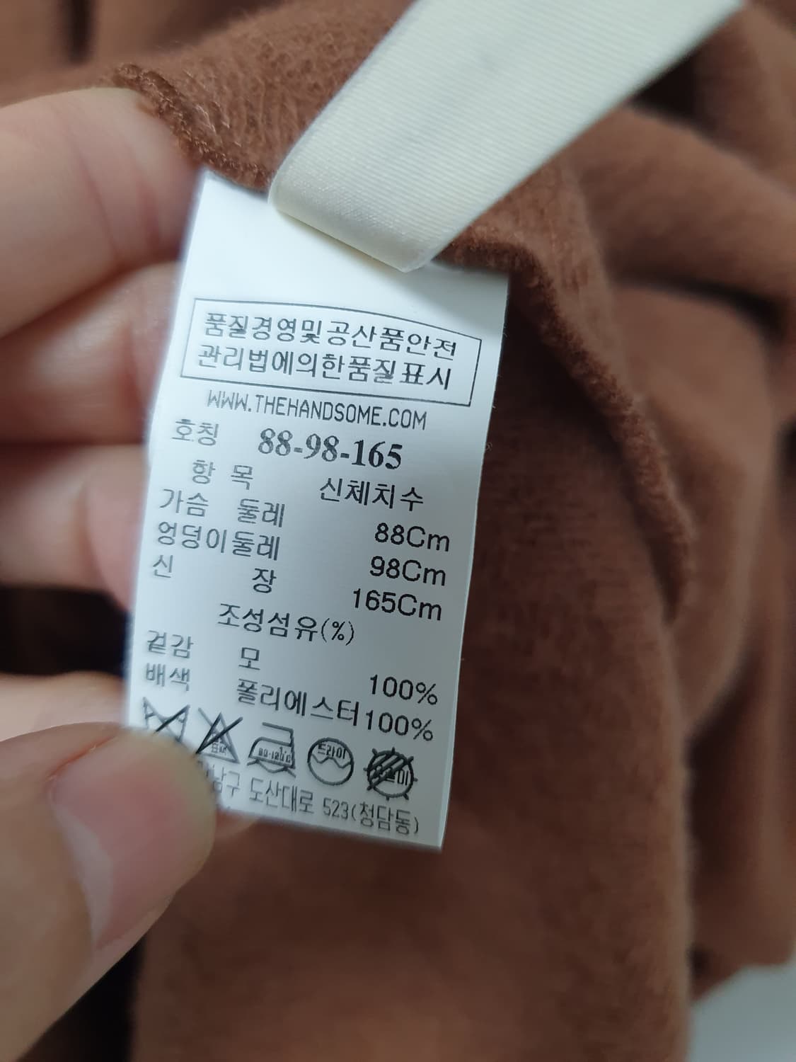 한섬 시스템 울원피스  상품이미지7