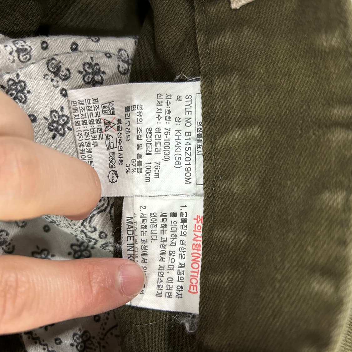 Buckaroo Jeans 카키색 바지 32 상품이미지5