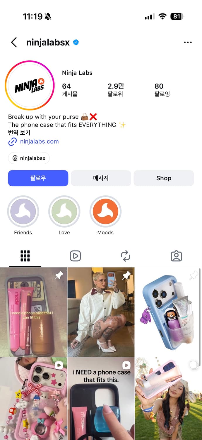Ninzalabsx 아이폰16pro 케이스 상품이미지6