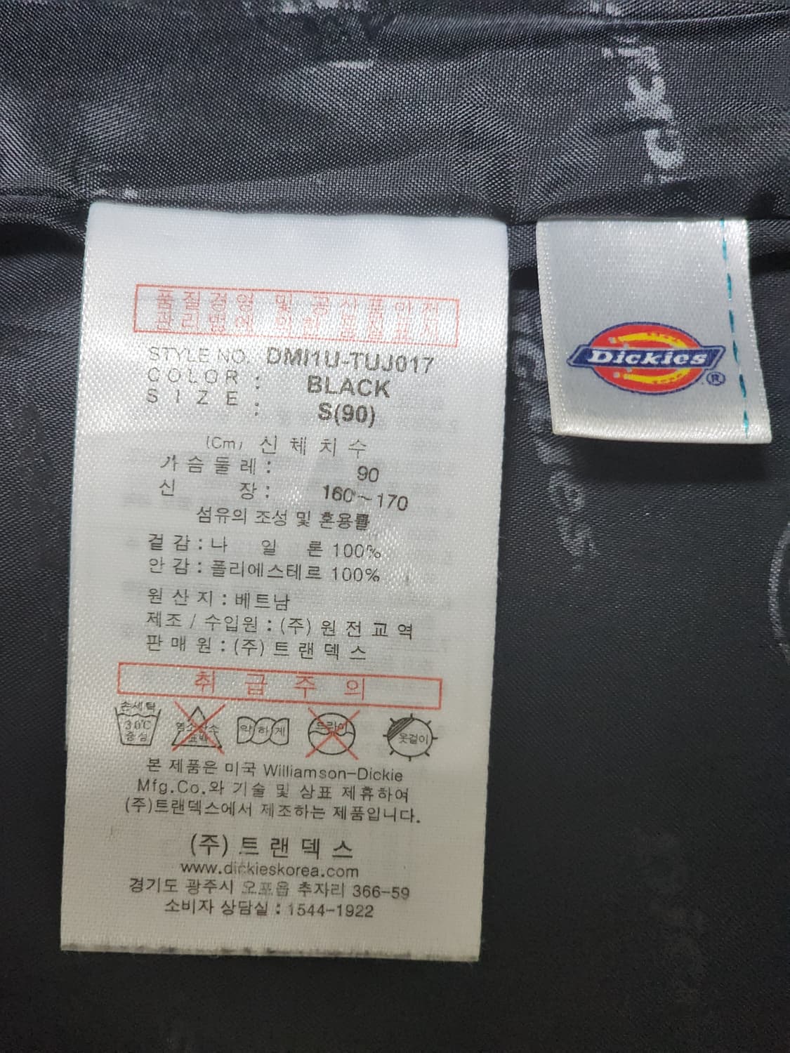 디키즈 블랙 후드 바람막이 S 상품이미지7