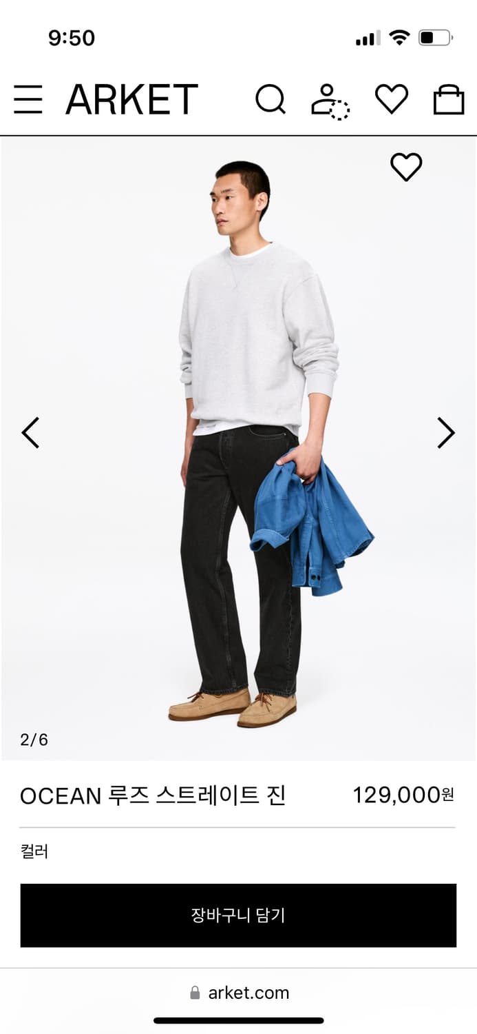 아르켓 OCEAN 루즈 스트레이트 진 블랙 33/32 상품이미지7