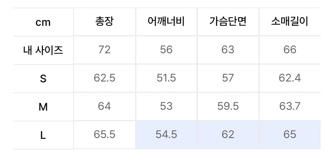 [L] 쿠어 크롭 울 히든 블레이저 상품이미지3
