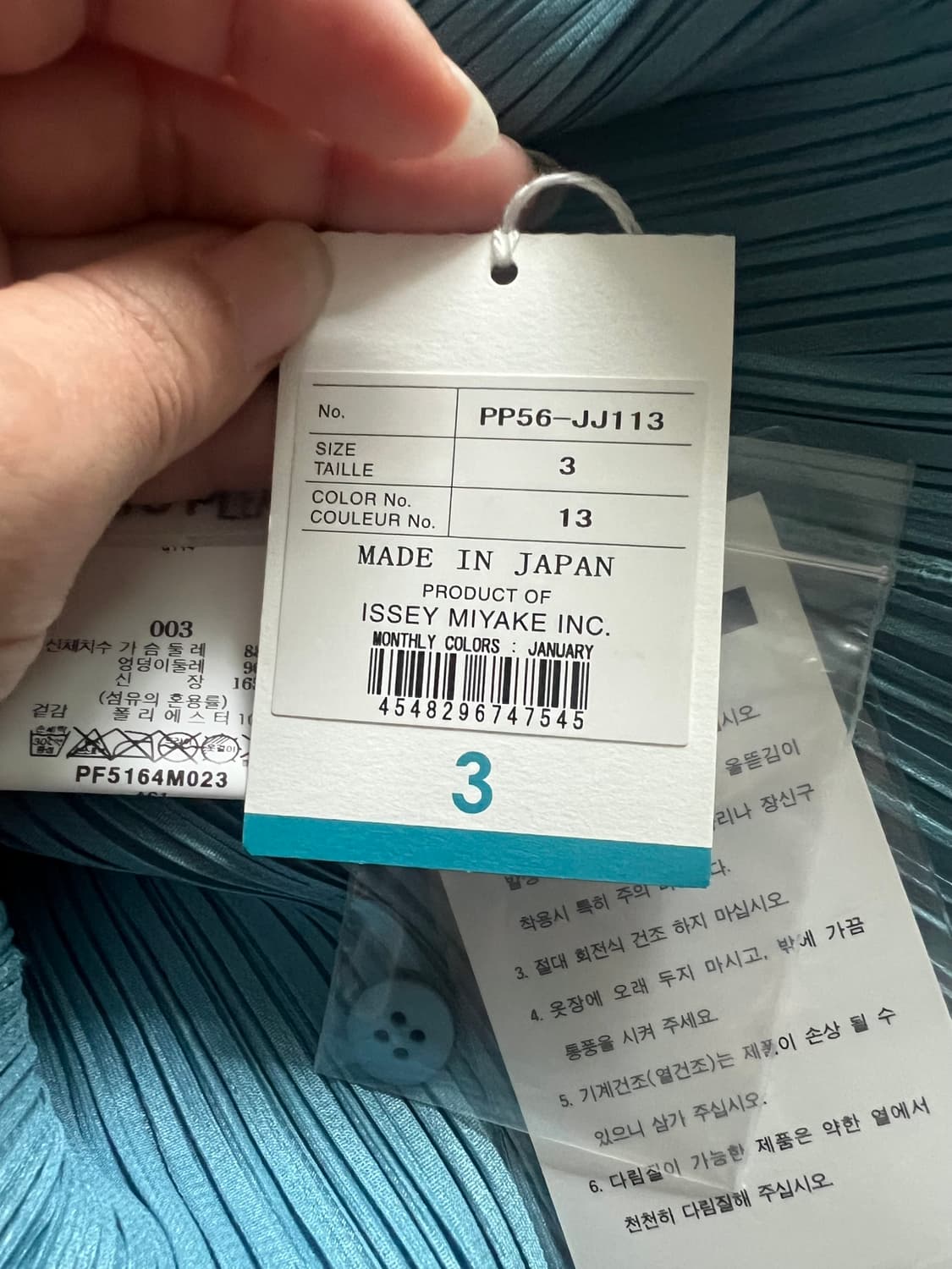 플리츠플리즈 1월 셔츠탑 블루그레이 상품이미지7