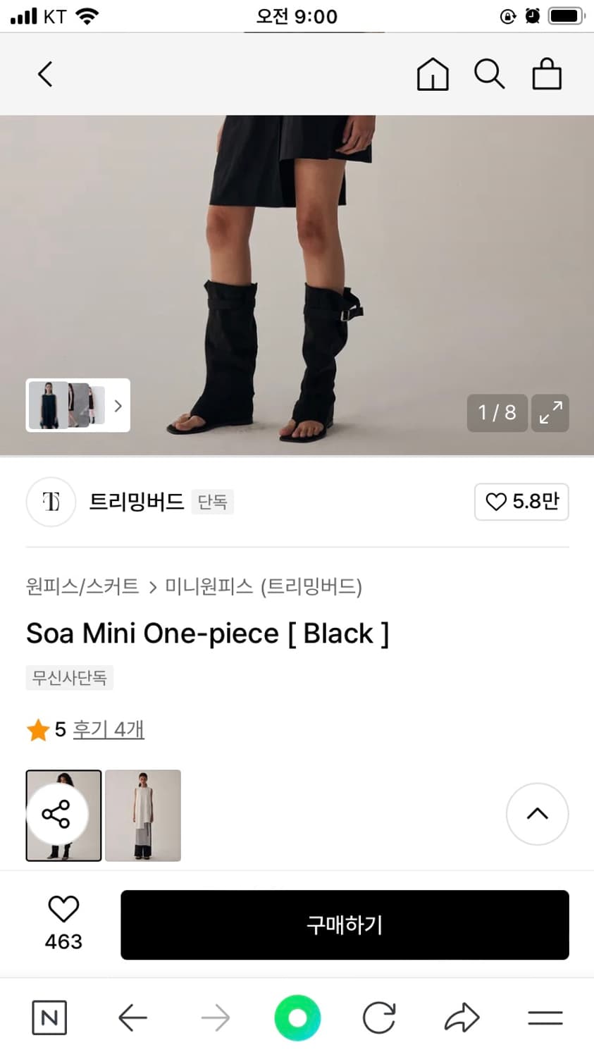 트리밍버드 soa mini one-piece 상품이미지2