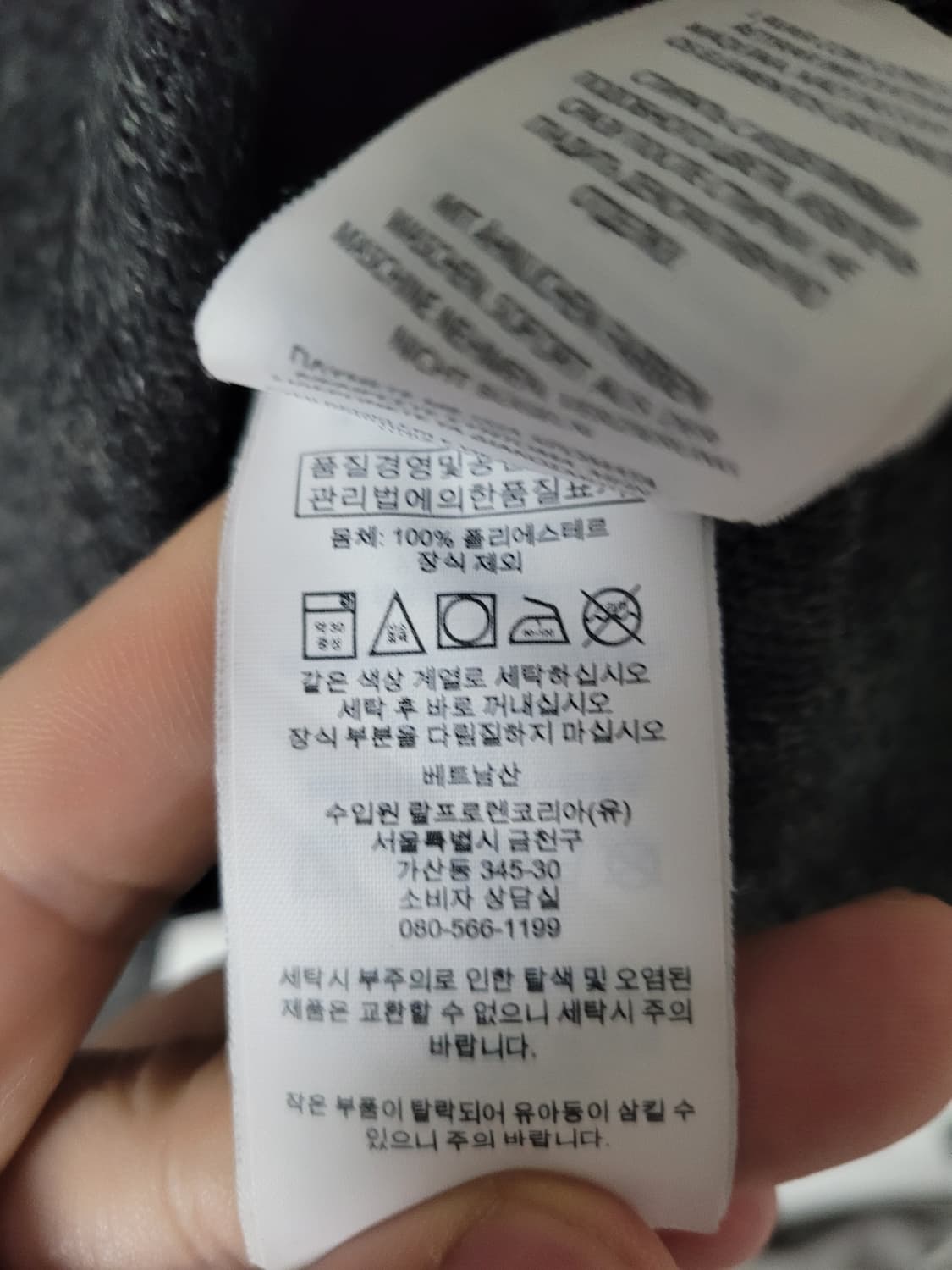 가슴67) 폴로 랄프로렌 퍼포먼스 니트 상품이미지5