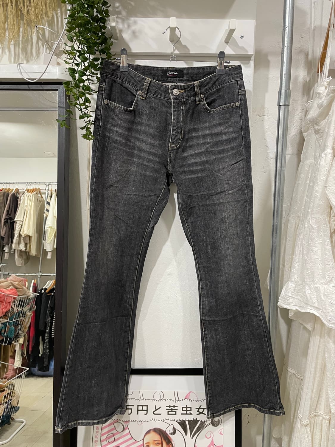 oririn jeans boots cut denim pt 상품이미지7