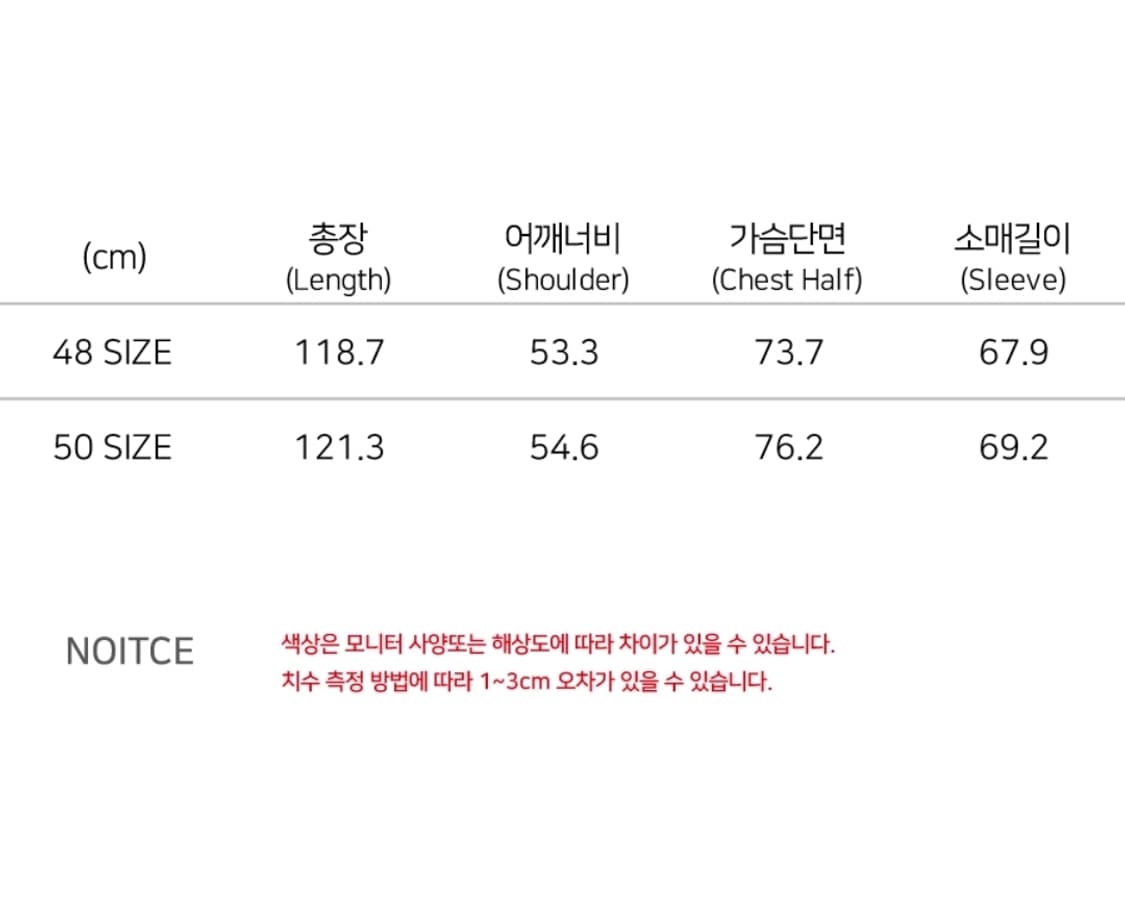 [48] 노이어 캐시미어 오버핏 랩코트 상품이미지6