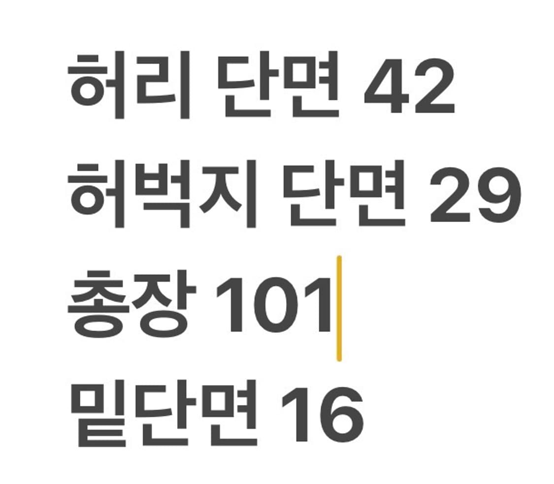 [정품/50] Dsquared2 스플래터 데님 청바지 b18 상품이미지8