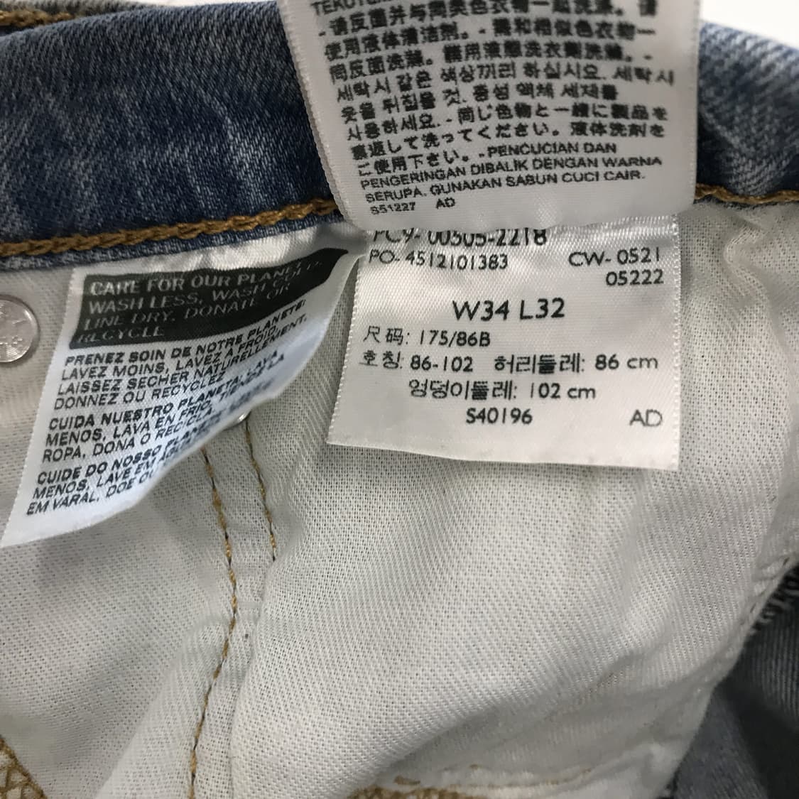 리바이스 505 스트레이트 청바지 [36인치] 상품이미지6