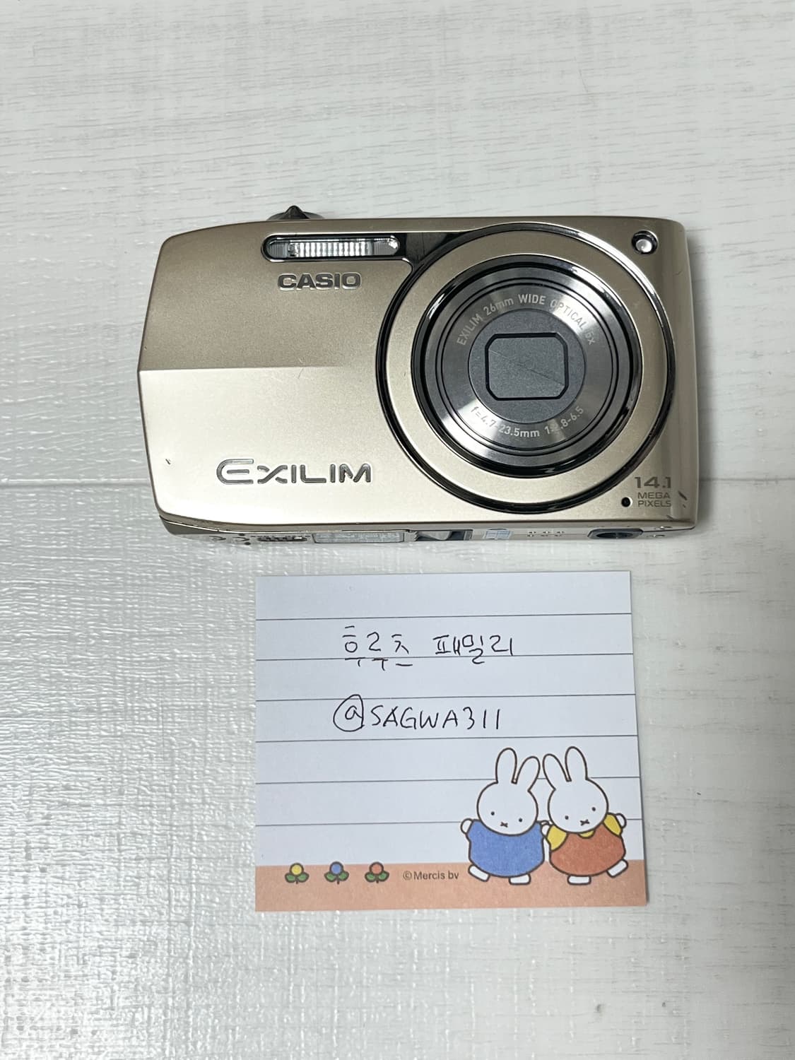 카시오 엑슬림 z2300 Casio exilim ex-z2300  상품이미지1