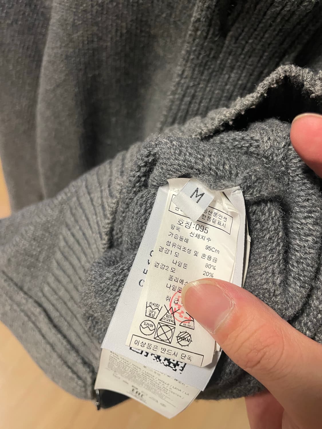 스톤아일랜드 니트집업 가디건 상품이미지3