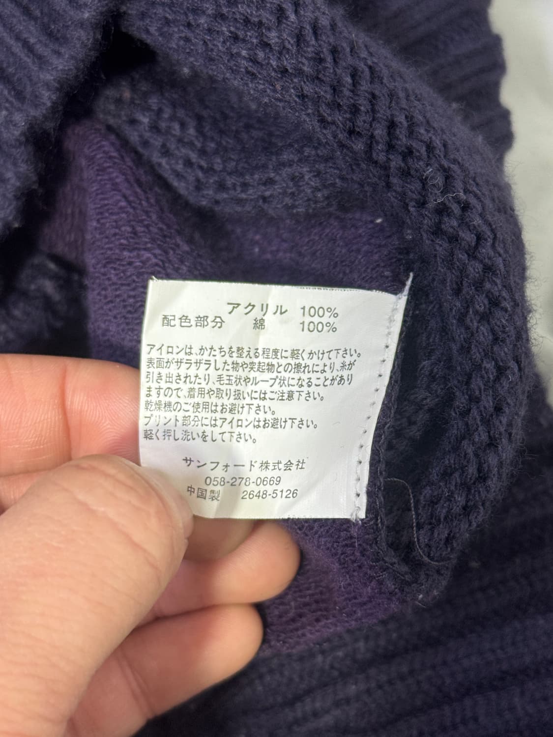 Sky bomber 럭비 터틀넥 니트 상품이미지10