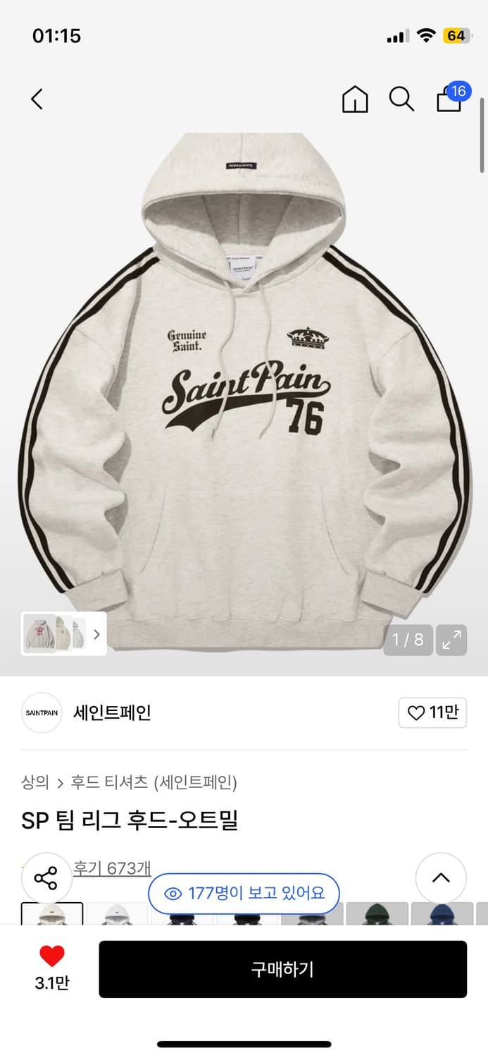 세인트페인 후드티 상품이미지2