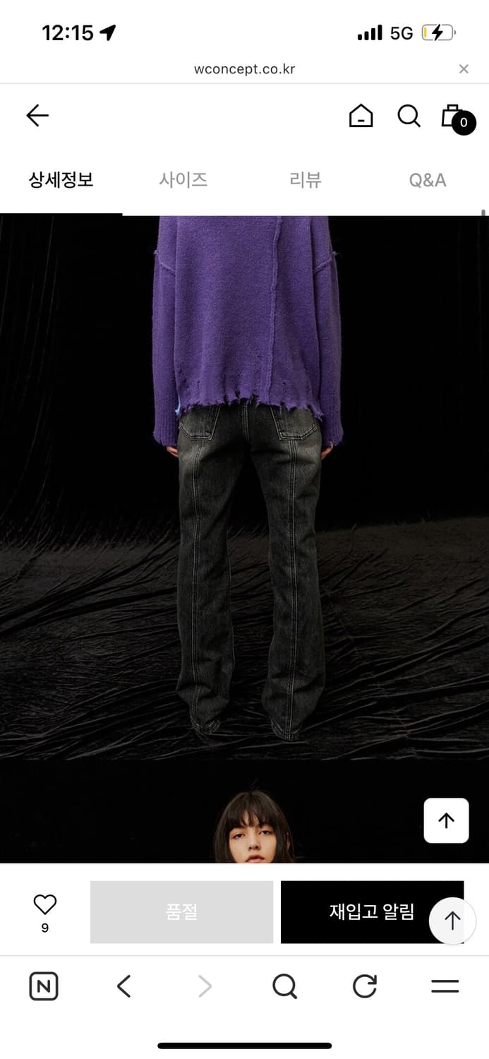 데비어퍼 부츠컷 데님 팬츠 상품이미지2