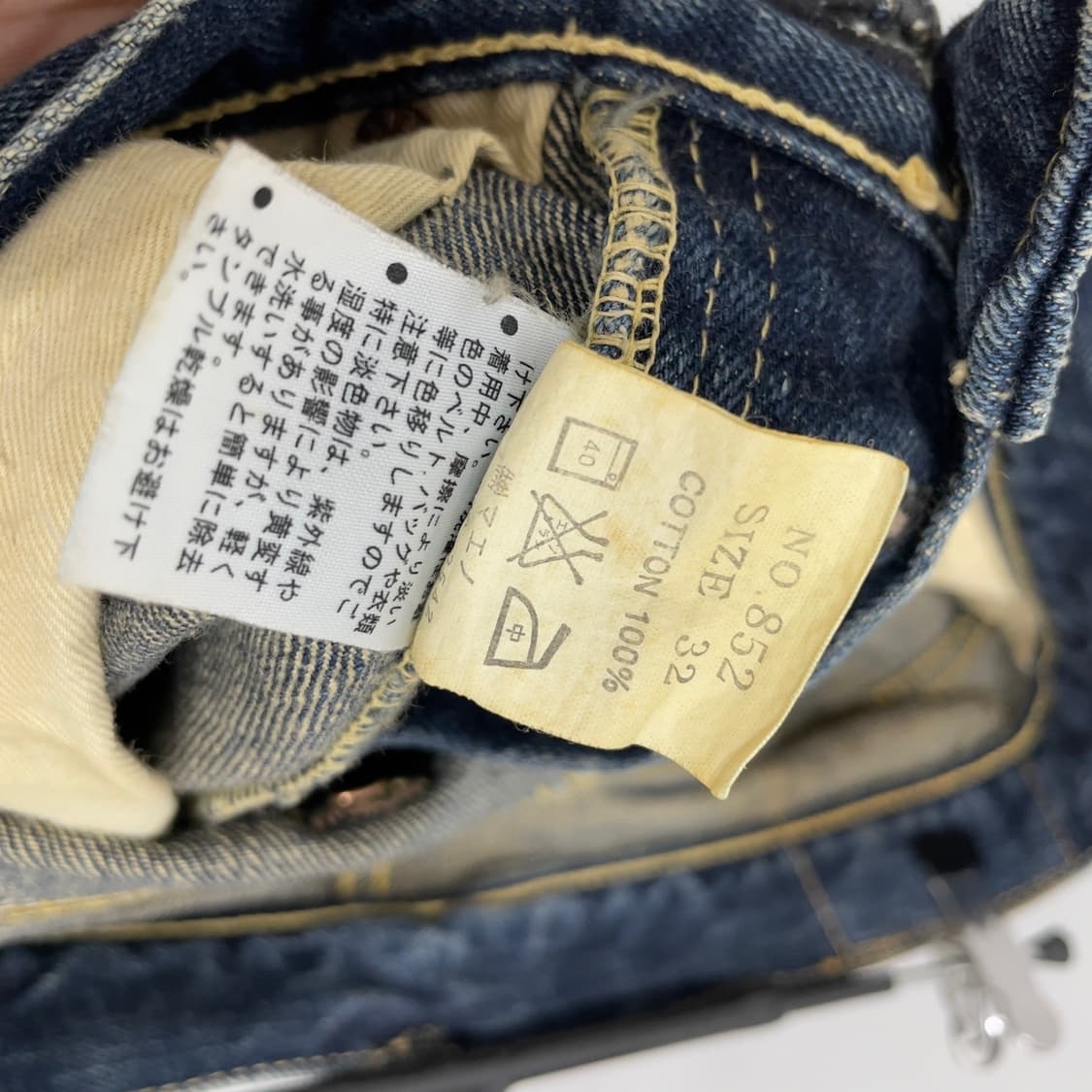 enternal 워싱 데님팬츠 상품이미지6