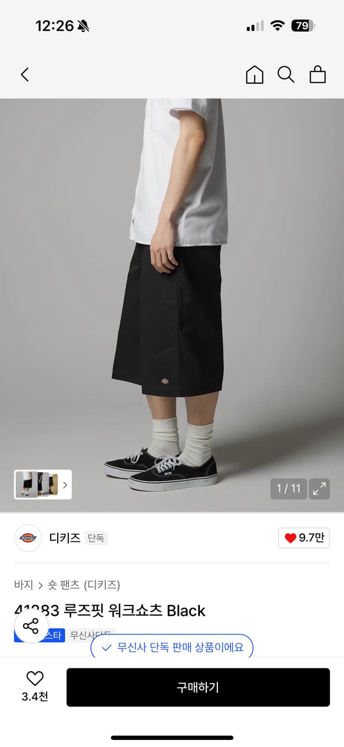 디키즈 루즈핏 워크쇼츠 상품이미지1
