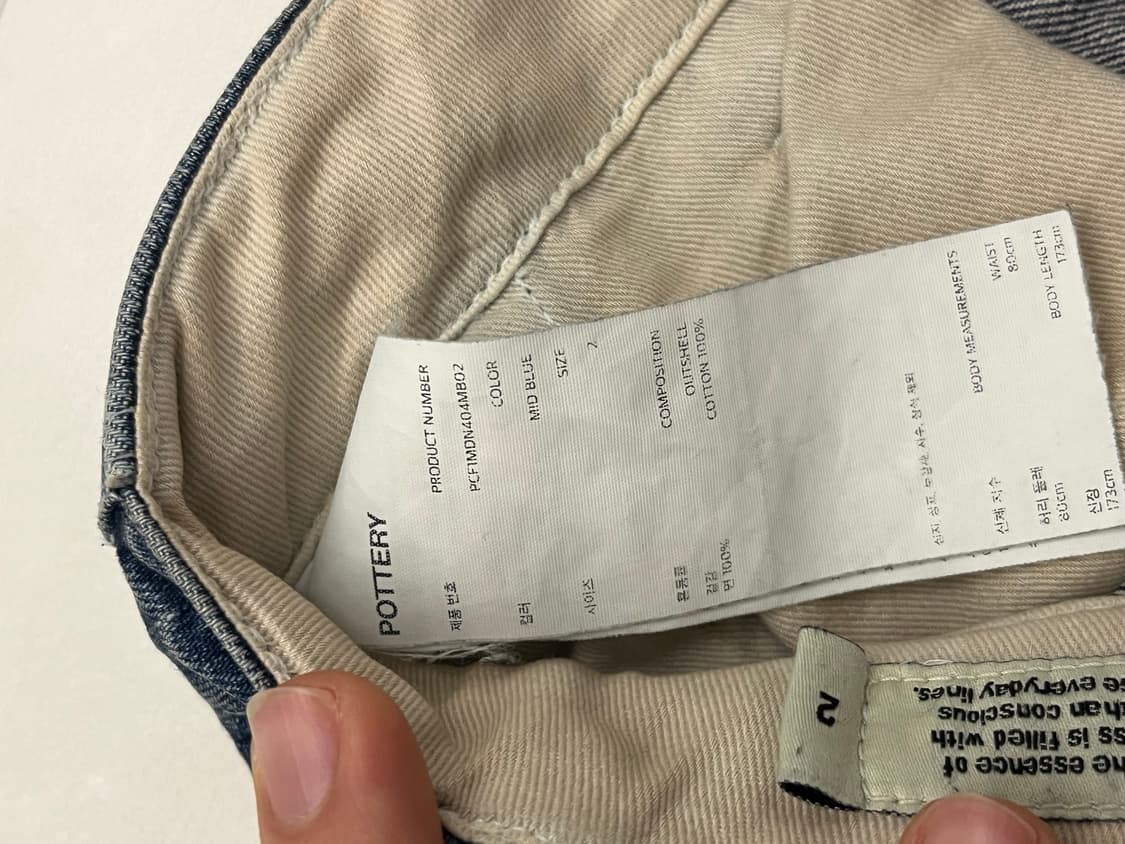 포터리 원워시드 와이드 데님 미드블루 2사이즈 상품이미지5