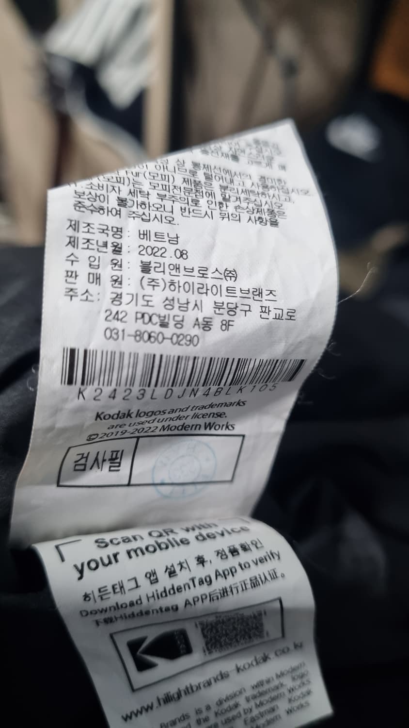 ((k o d a k))코닥 덕다운 야상 피쉬테일 항공점퍼 105~110 상품이미지4