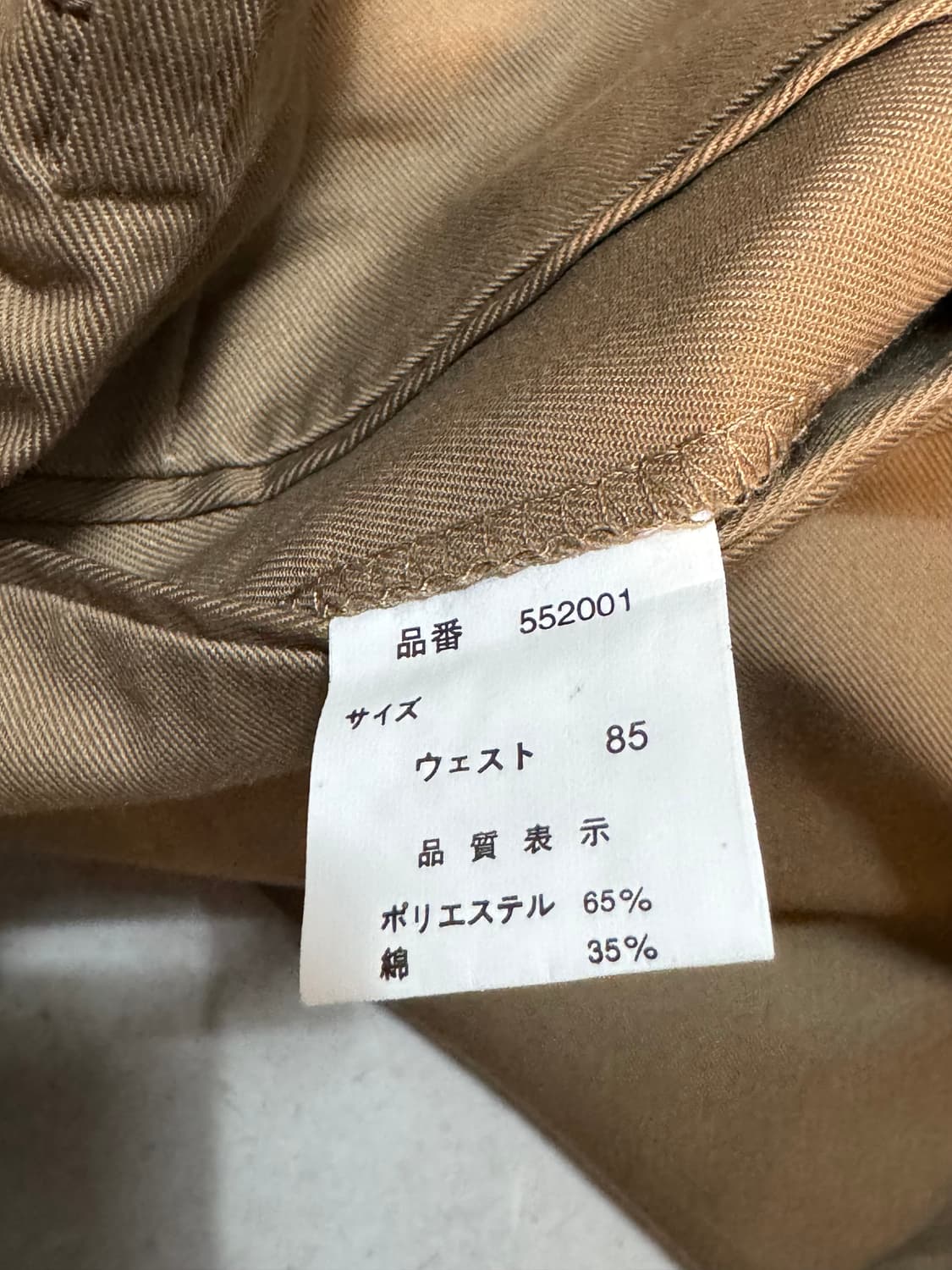 Fade luman 일본빈티지 면 치노 팬츠 슬랙스 32 데드스탁 상품이미지6